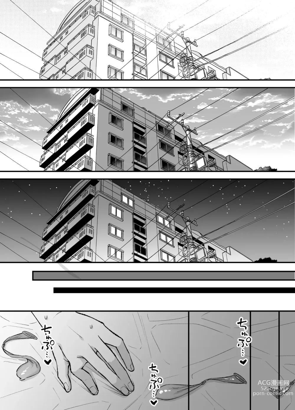 Page 131 of doujinshi NIGHT & DAY 拾った逆トリ騎士が“雄”になるまで