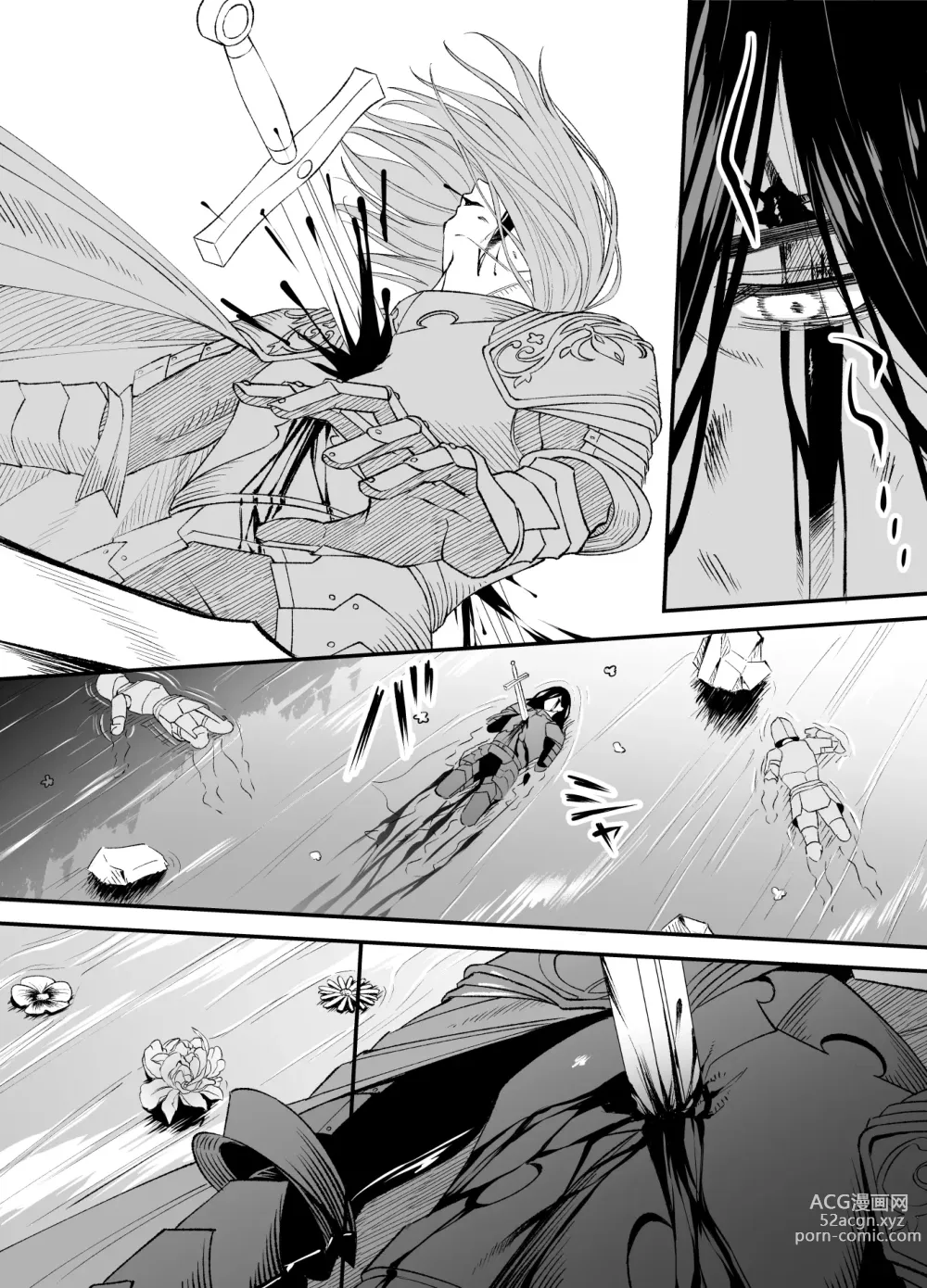 Page 6 of doujinshi NIGHT & DAY 拾った逆トリ騎士が“雄”になるまで