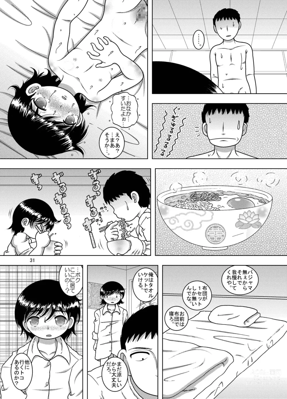Page 31 of doujinshi Hoko Kankan