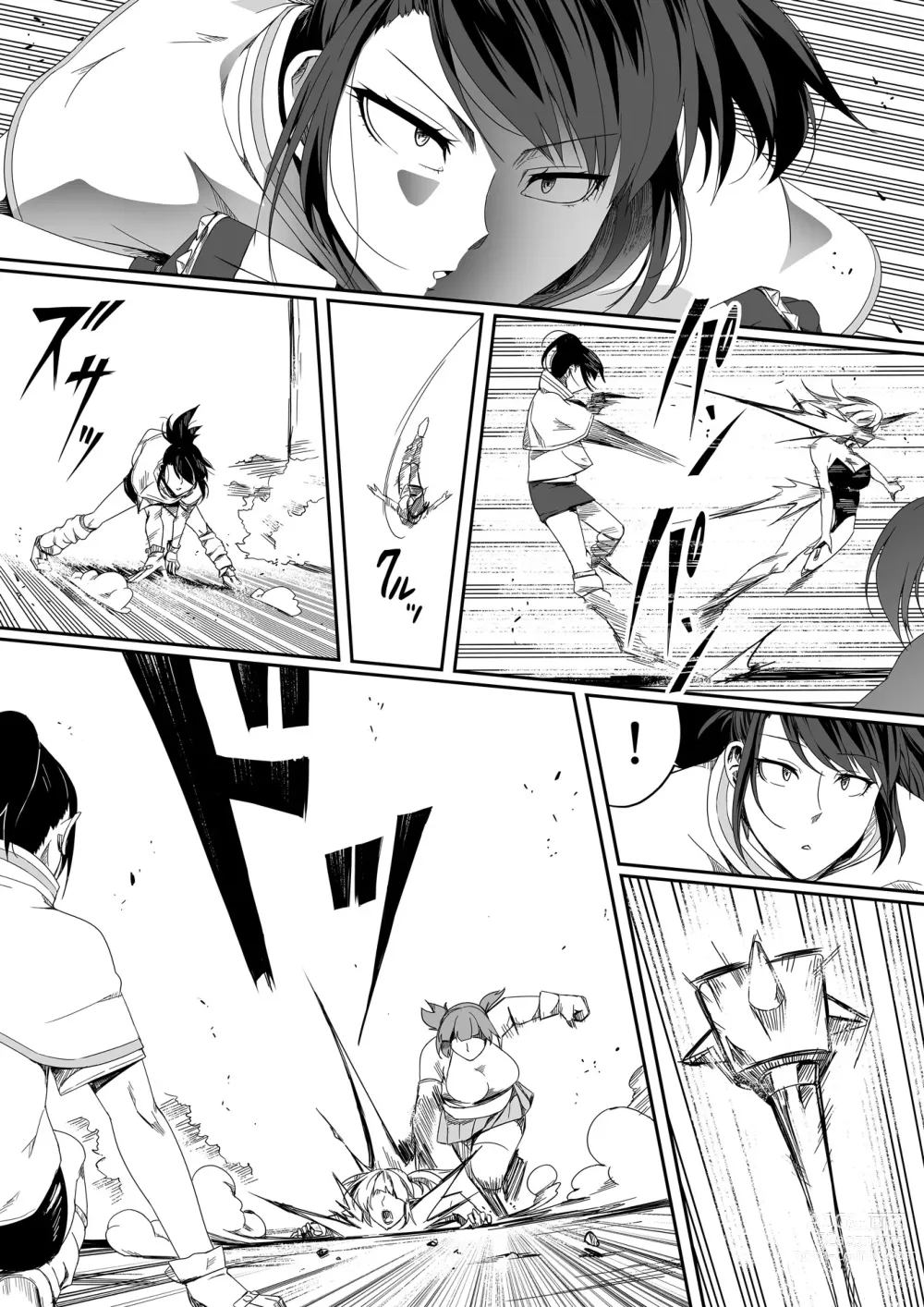 Page 112 of doujinshi Chikara Aru Succubus wa Seiyoku o Mitashitai dake. 4