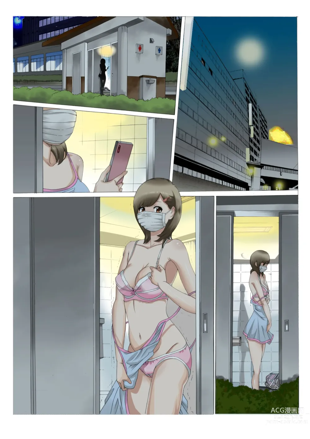 Page 44 of doujinshi Roshutsu Choukyou File Mesu Buta Mii-chan SNS Tandokusei Haishin ~Zengohen Pack~