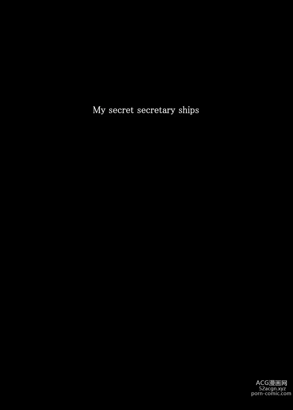 Page 4 of doujinshi My secret secretary ships