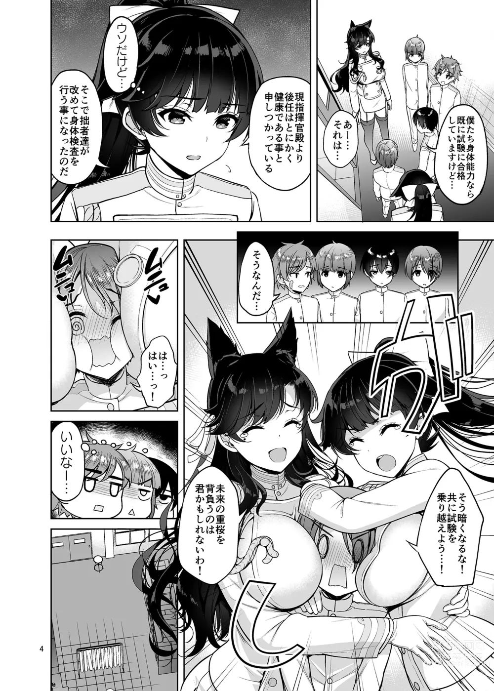 Page 3 of doujinshi Atago-san to Takao-san