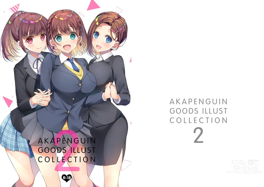 Page 1 of doujinshi AKAPENGUIN GOODS ILLUST COLLECTION2