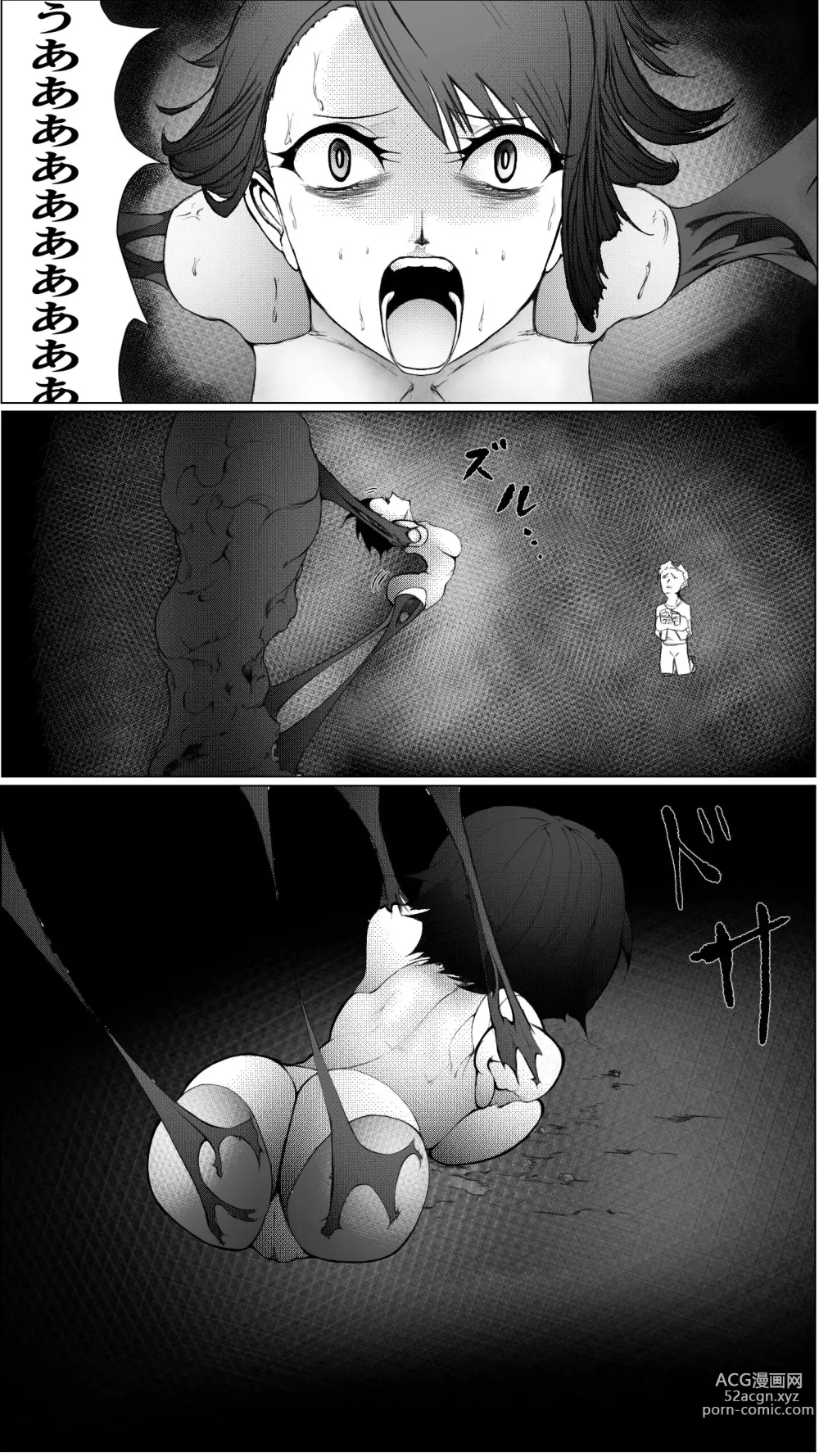Page 10 of doujinshi Heroine Daruma-ka Kanochi Haiboku