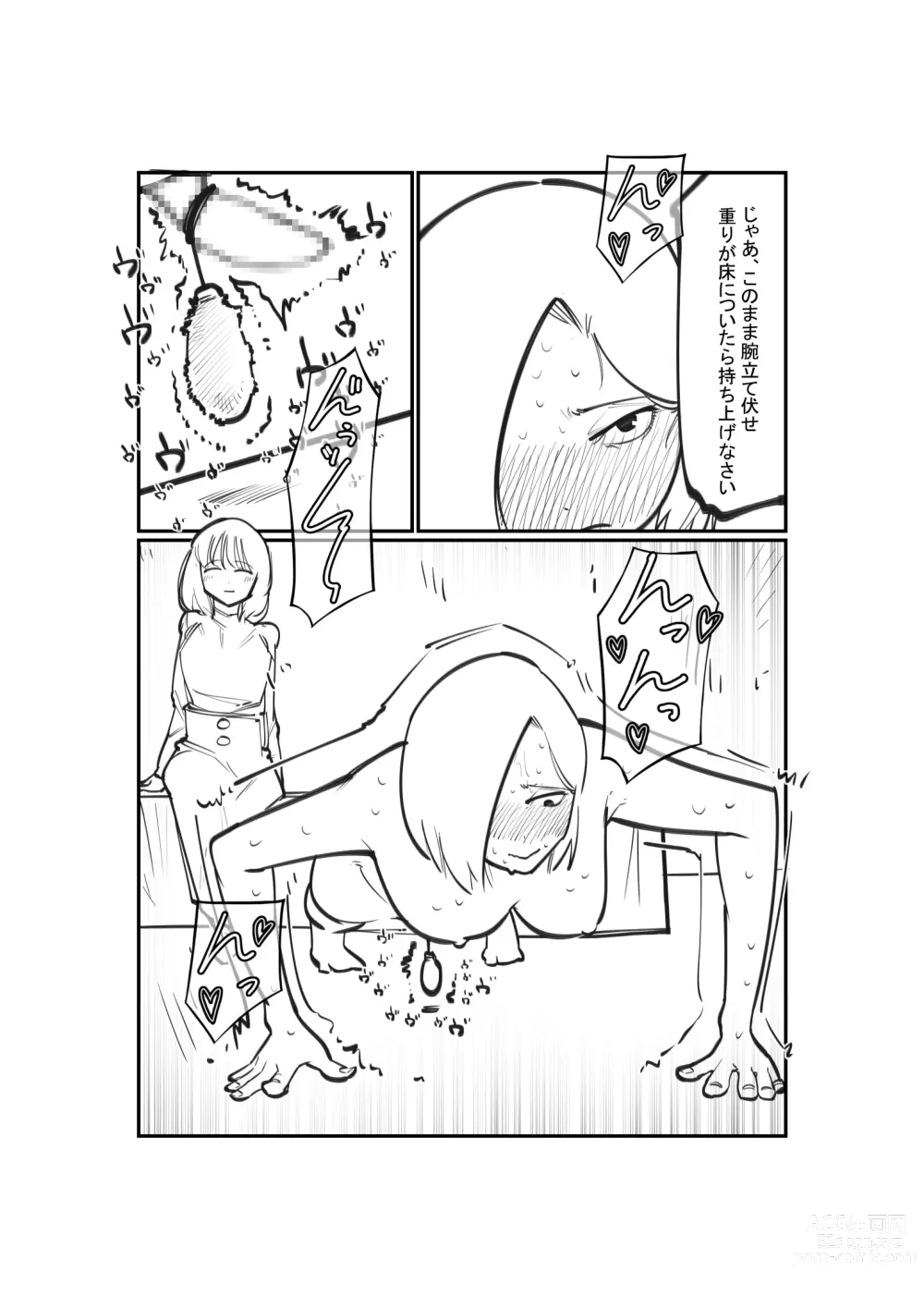 Page 20 of doujinshi Dorei Shounin no Cli Ikusei