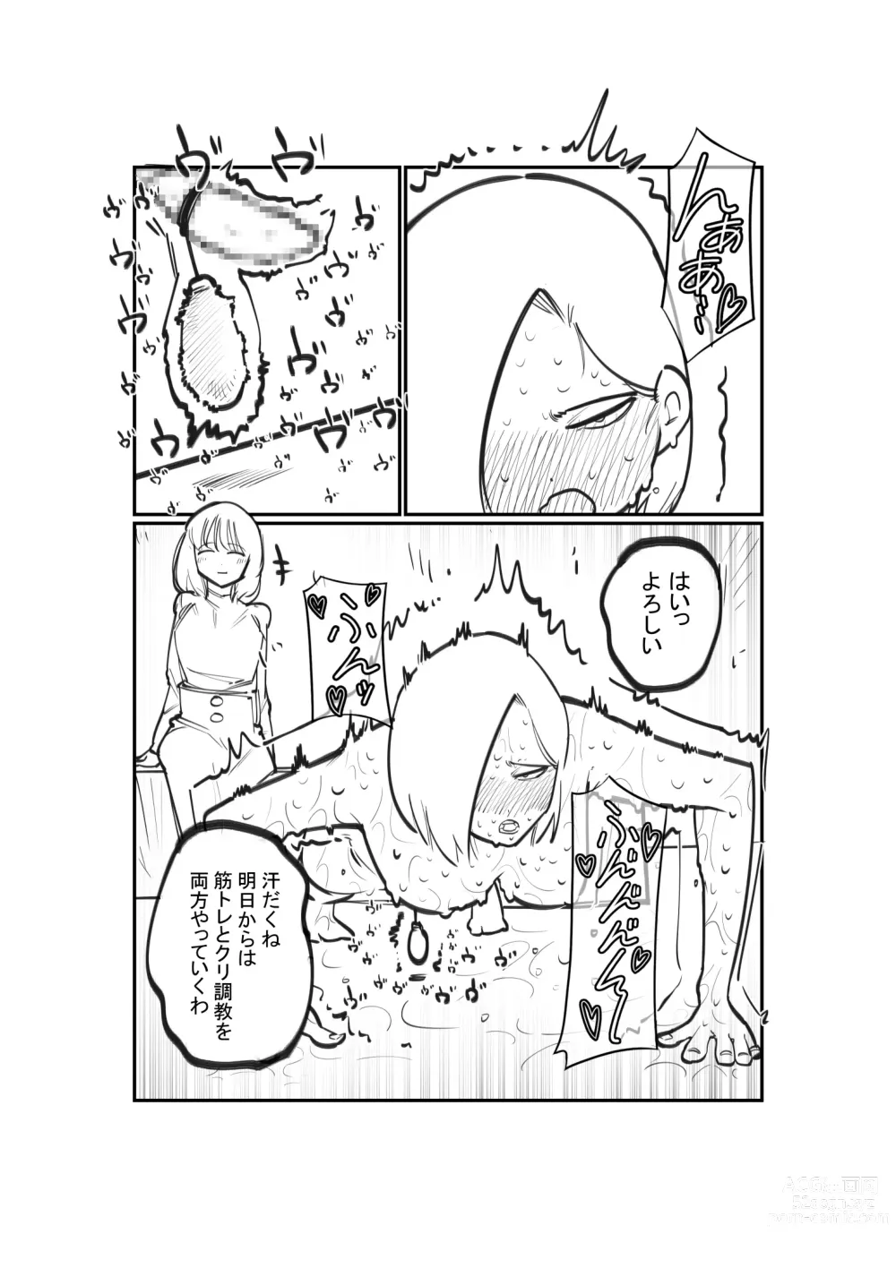 Page 22 of doujinshi Dorei Shounin no Cli Ikusei