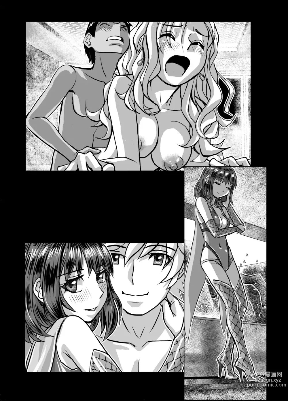 Page 45 of doujinshi BEYOND ~ Aisubeki Kanata no Hitobito 5