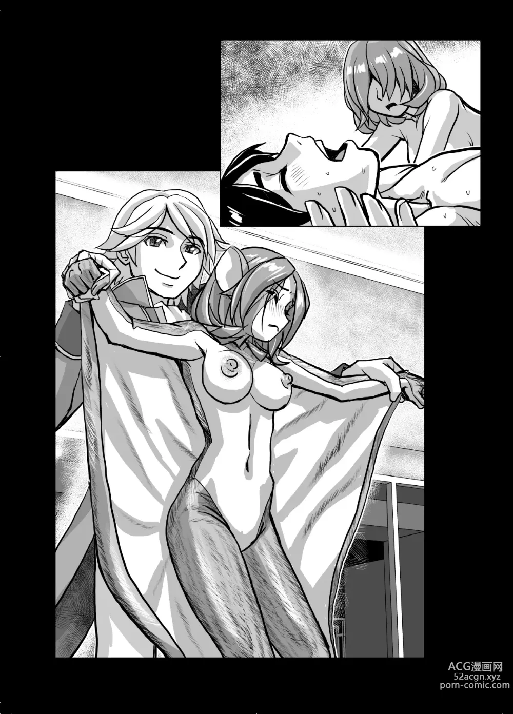 Page 59 of doujinshi BEYOND ~ Aisubeki Kanata no Hitobito 5