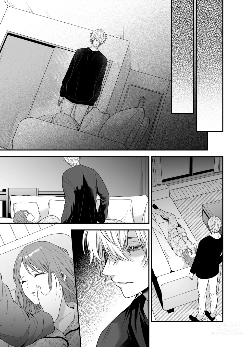 Page 17 of doujinshi 在深陷於初戀的同級生的催眠愛撫下我墮落了