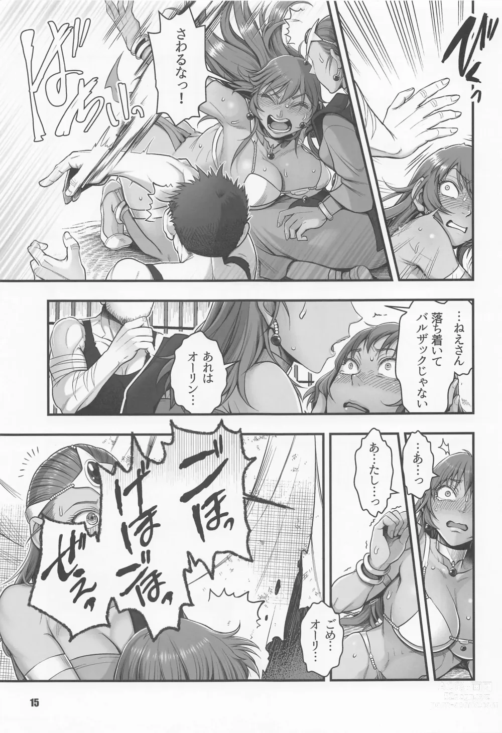 Page 14 of doujinshi Genkyou ~Cabecilla~ 5