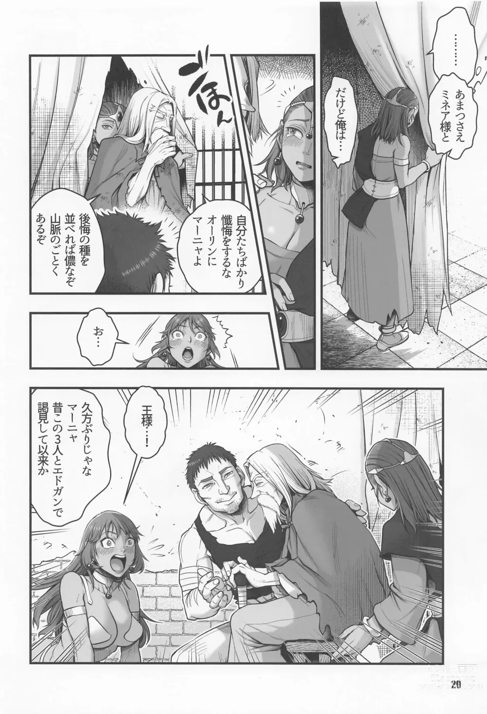 Page 19 of doujinshi Genkyou ~Cabecilla~ 5