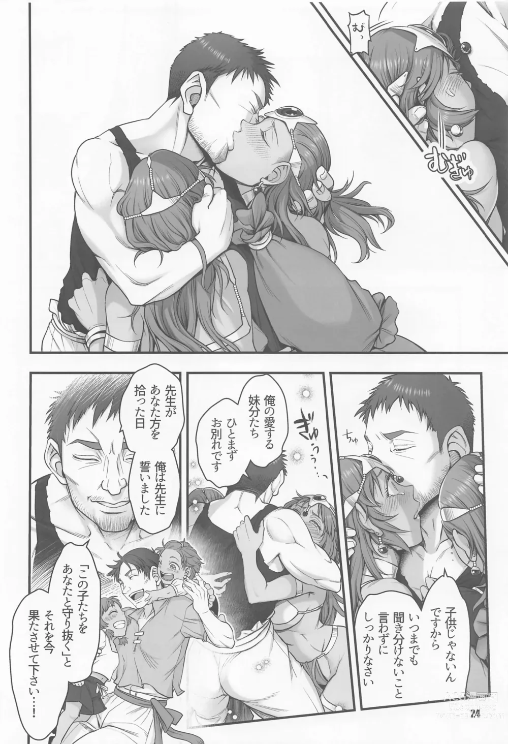 Page 23 of doujinshi Genkyou ~Cabecilla~ 5