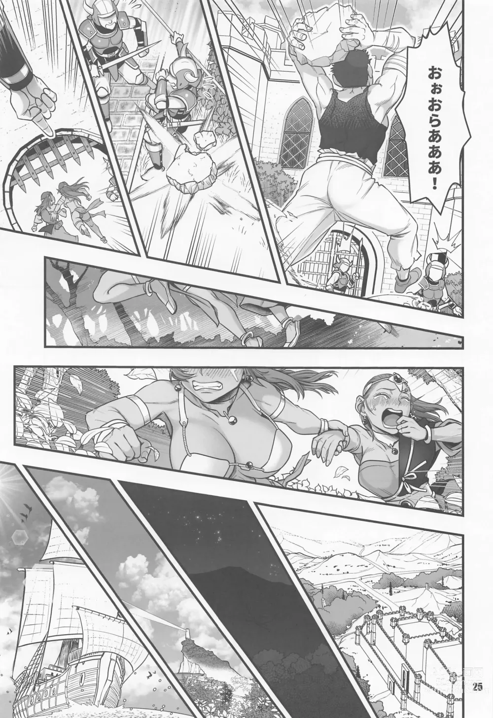 Page 24 of doujinshi Genkyou ~Cabecilla~ 5