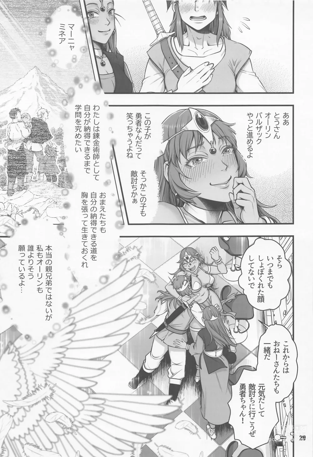 Page 28 of doujinshi Genkyou ~Cabecilla~ 5