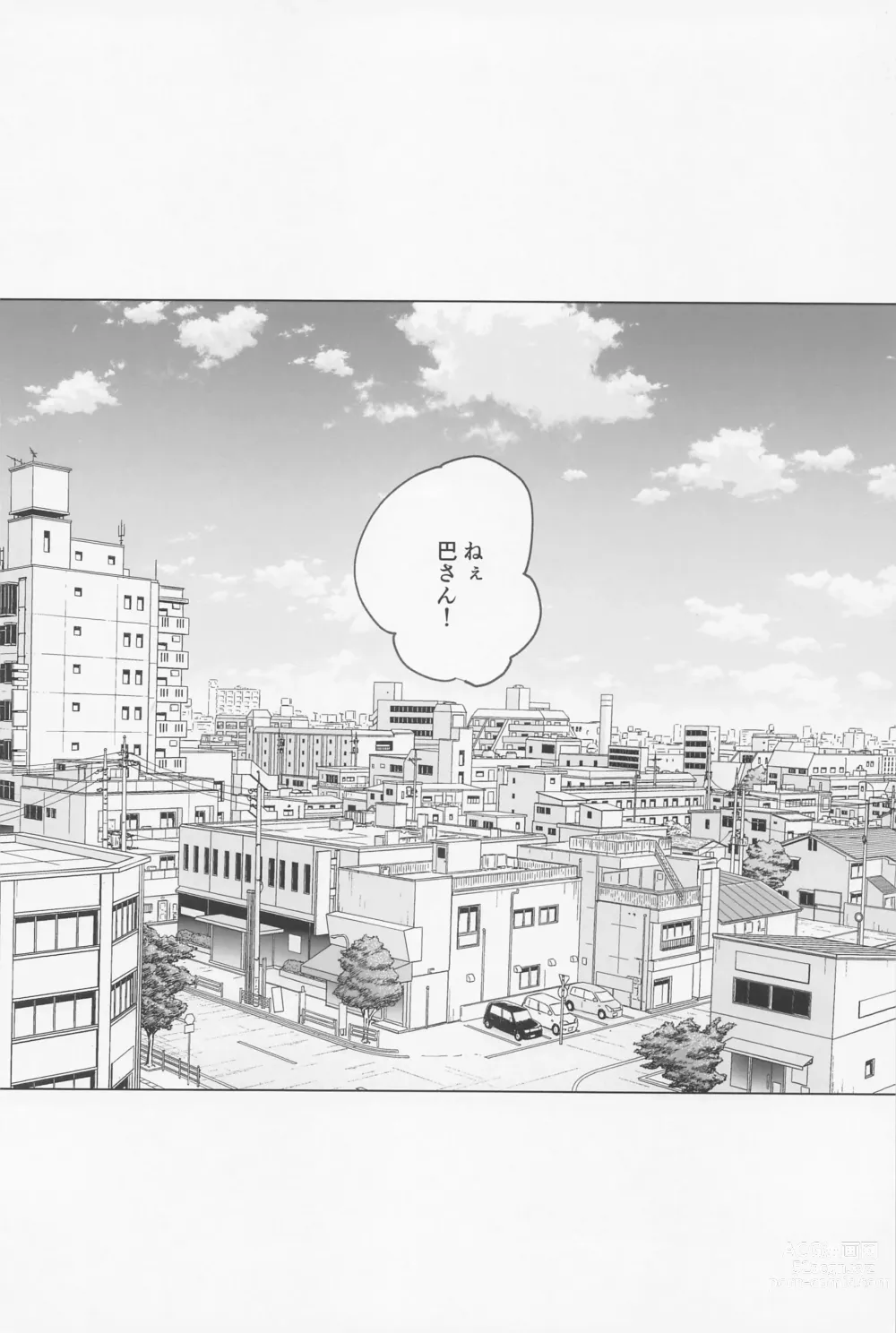 Page 3 of doujinshi Gomen ne, xxx Dekinakute - Im Sorry, I Can't xxx