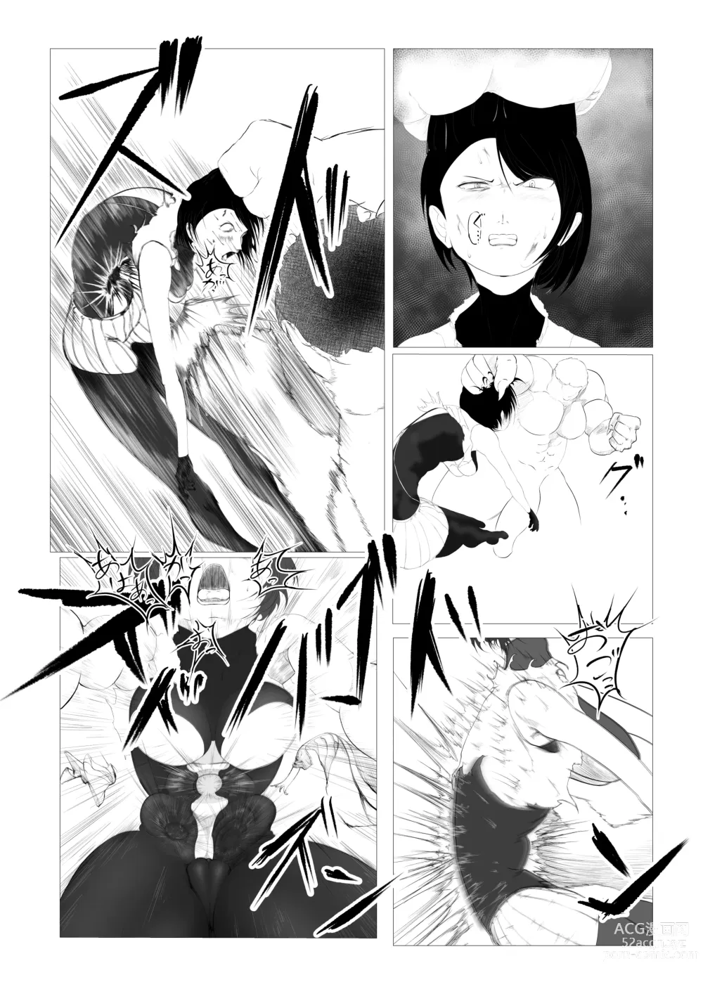 Page 23 of doujinshi Toumashi 〜 Oma toubatsu Kikan 〜