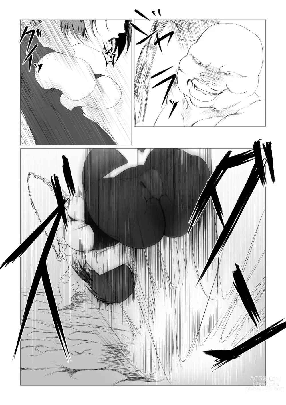 Page 50 of doujinshi Toumashi 〜 Oma toubatsu Kikan 〜