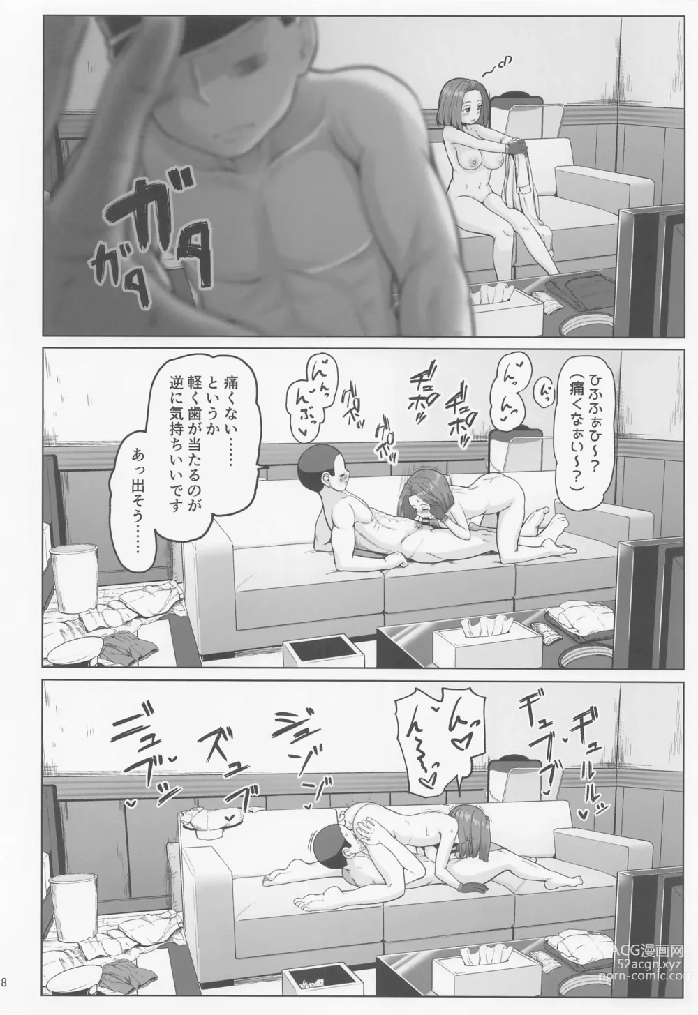 Page 17 of doujinshi Magical Chinpo to Tatsuta-san