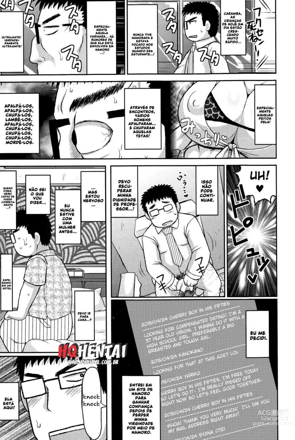 Page 4 of manga Komyu de Galko
