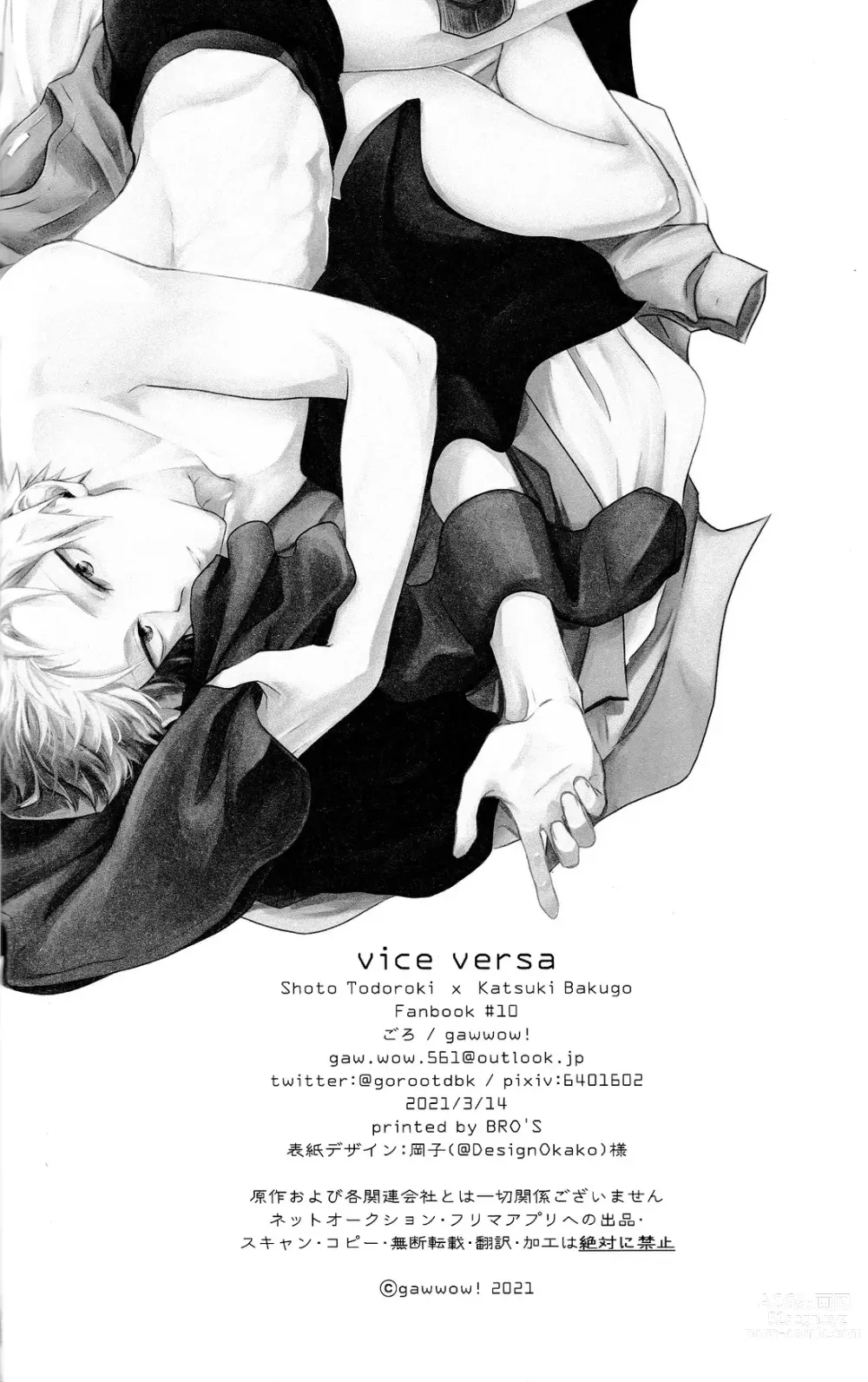 Page 31 of doujinshi vice versa