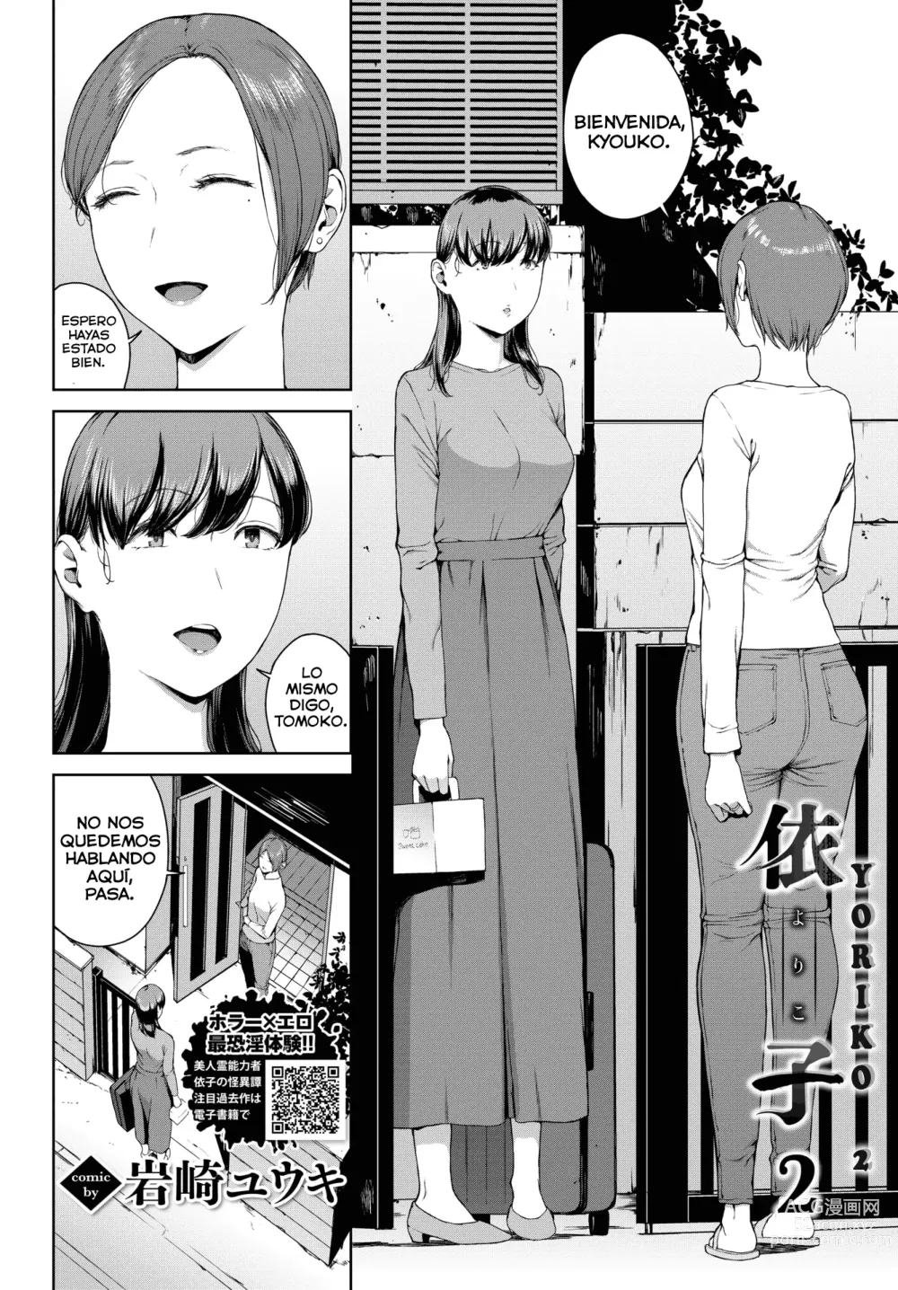 Page 2 of manga Yoriko Parte 02