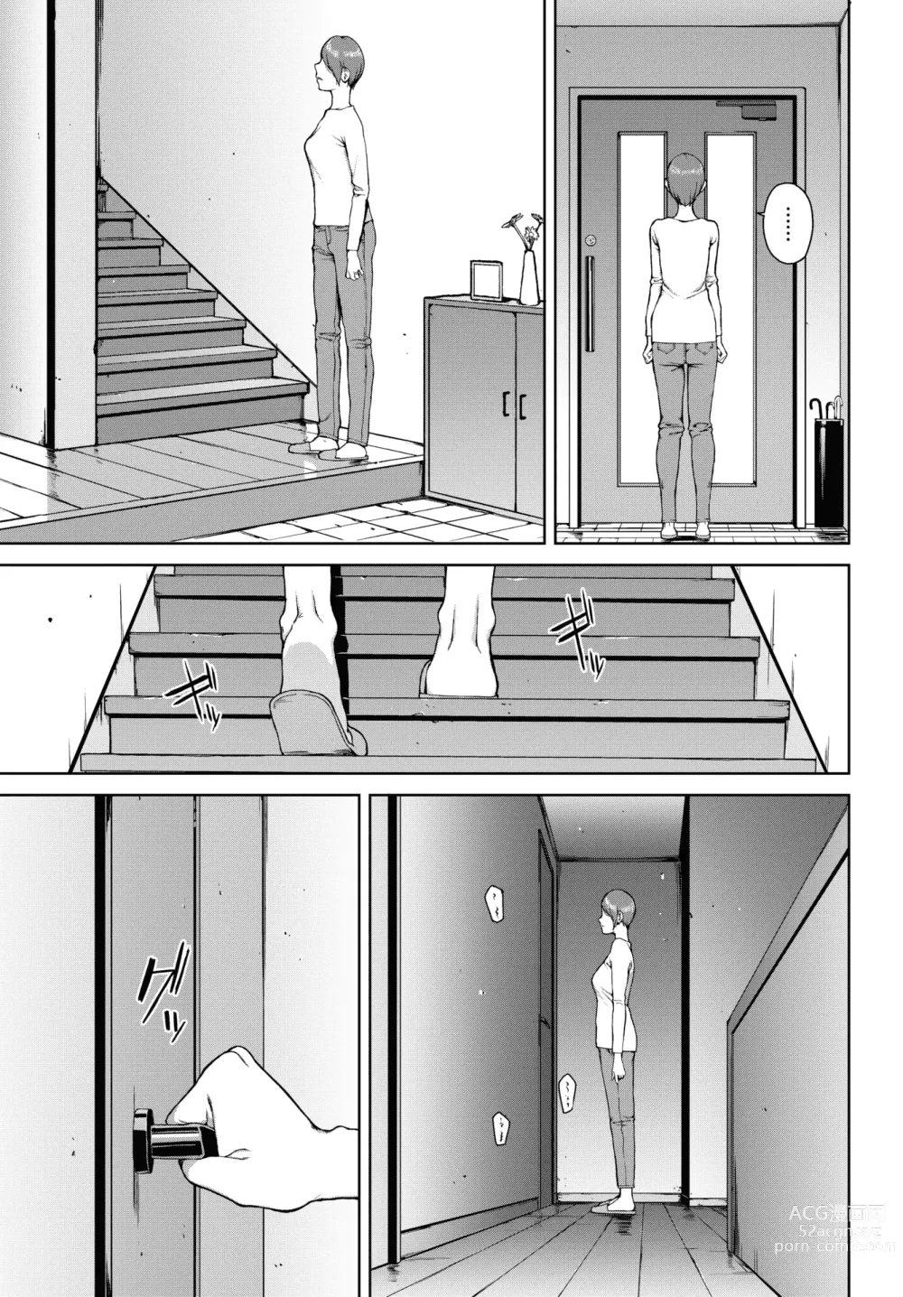 Page 5 of manga Yoriko Parte 02