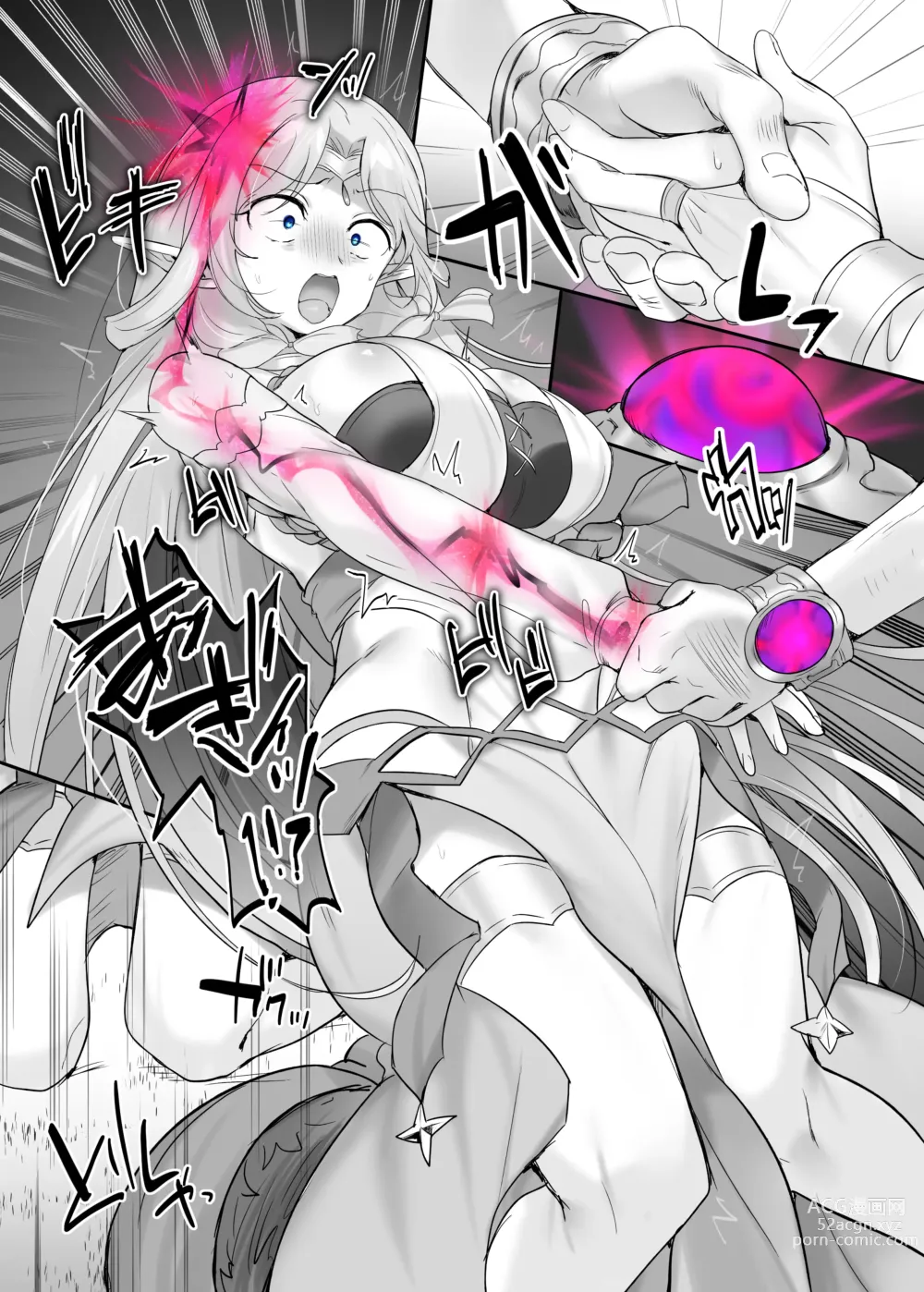 Page 3 of doujinshi Nikutai Dorobou no Udewa / Aisha Hen, Emily Hen