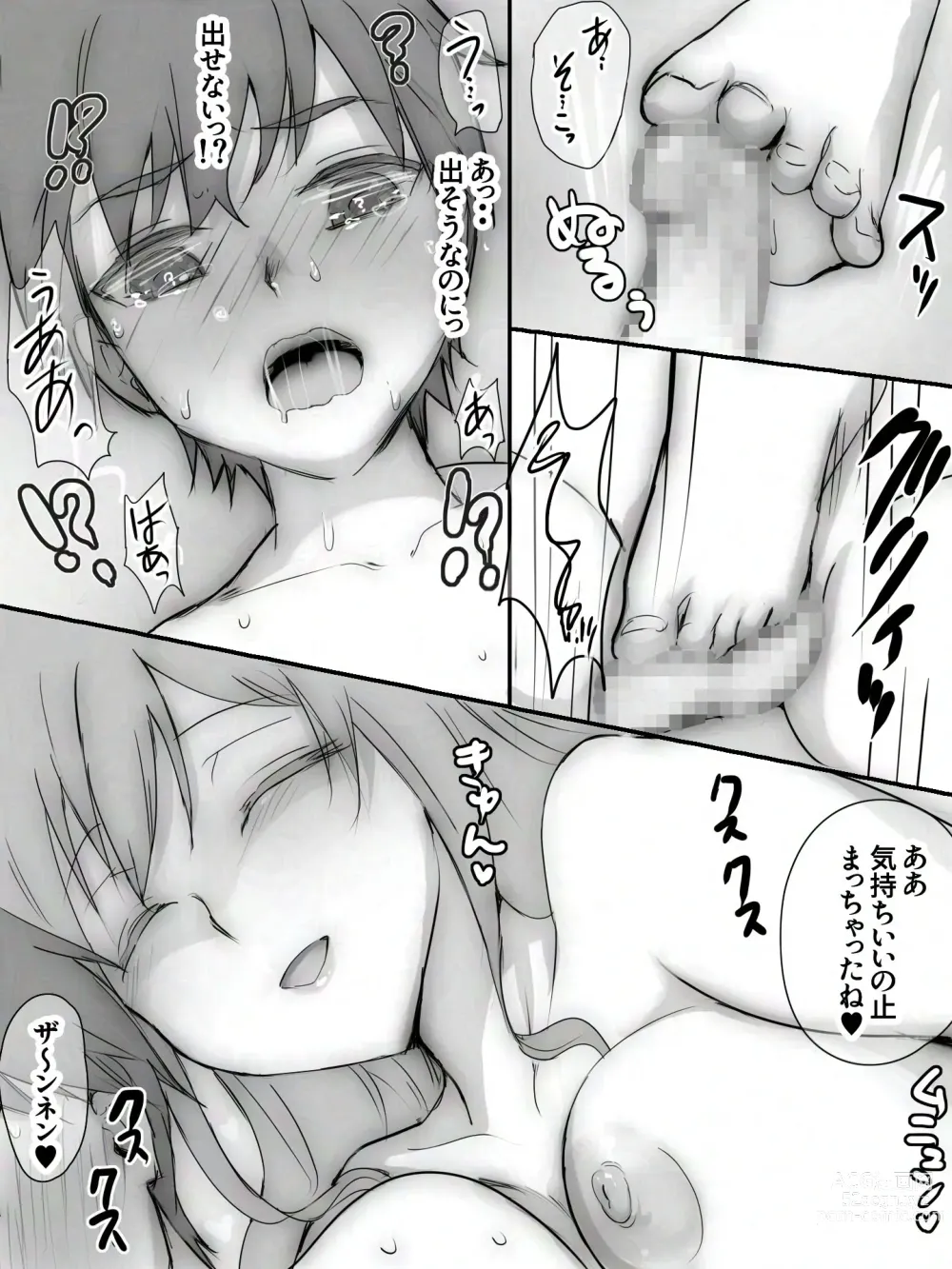 Page 66 of doujinshi Waruiko wa Onee-san ni Wakaraserarechau