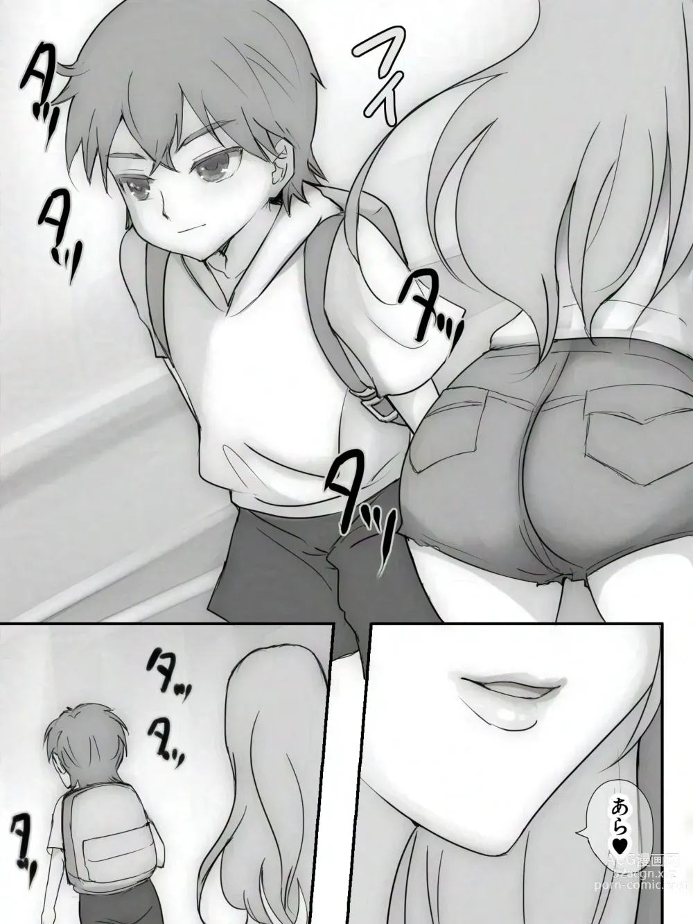 Page 89 of doujinshi Waruiko wa Onee-san ni Wakaraserarechau