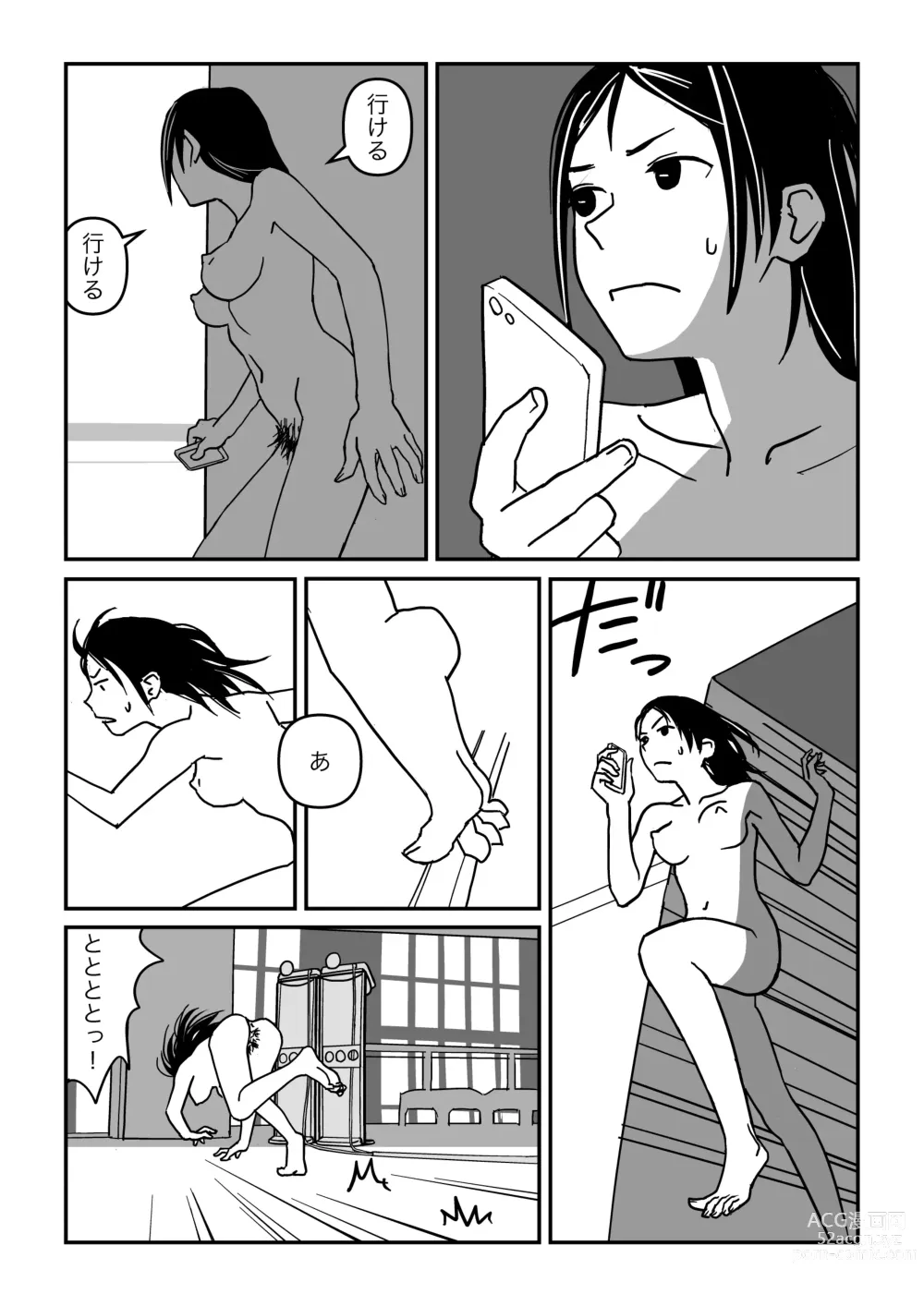 Page 41 of doujinshi Konna Kibun mo Natsu da yo ne