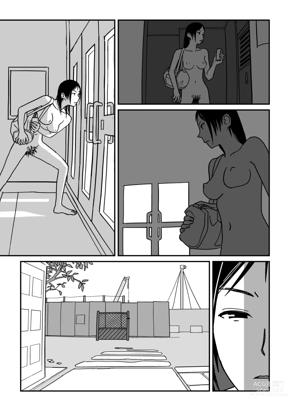 Page 7 of doujinshi Konna Kibun mo Natsu da yo ne