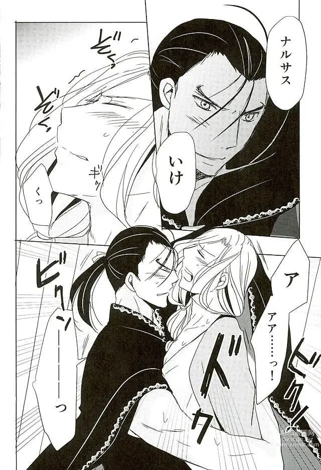 Page 15 of doujinshi Kuro ni Suikyou