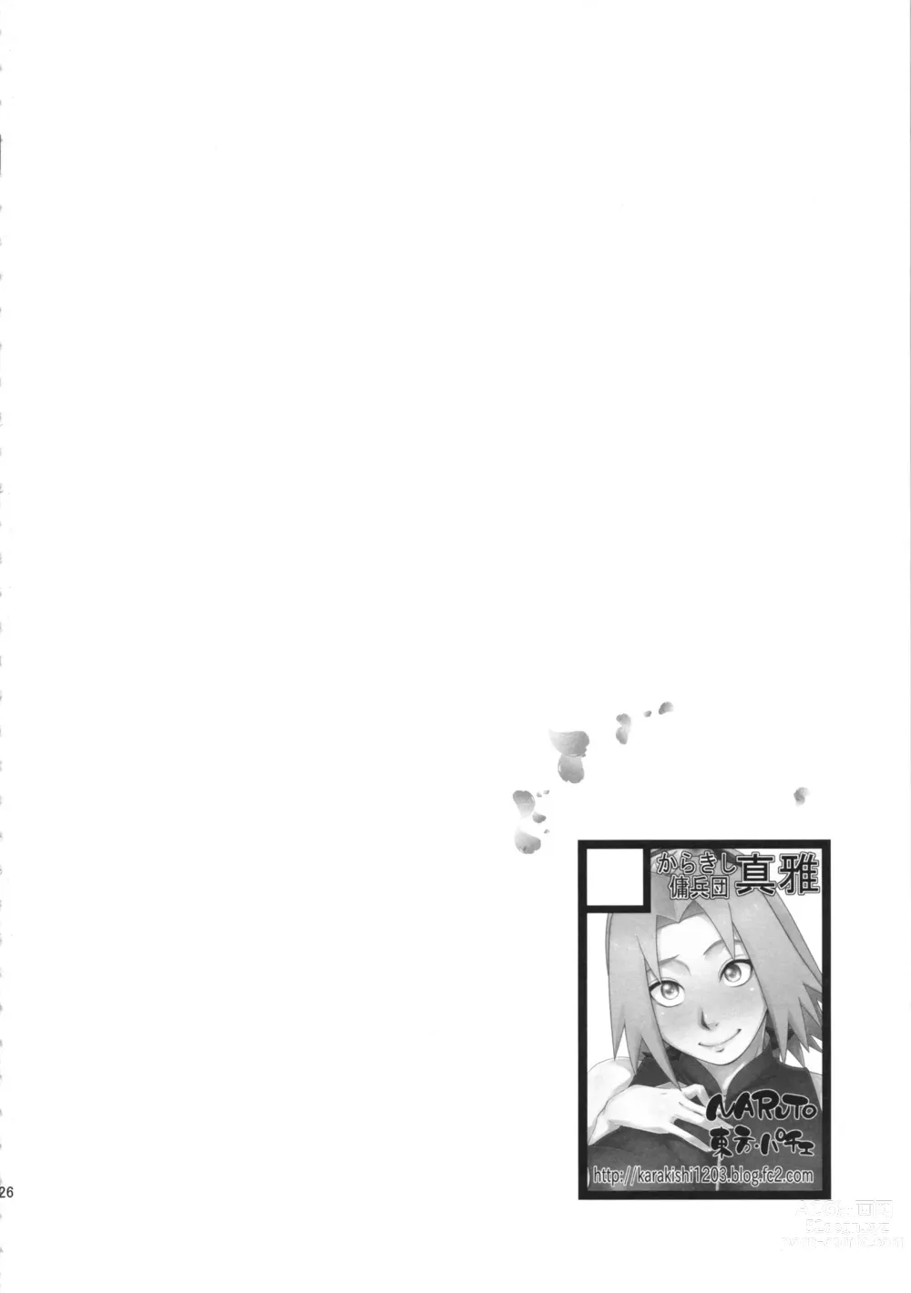 Page 26 of doujinshi Konoha-don