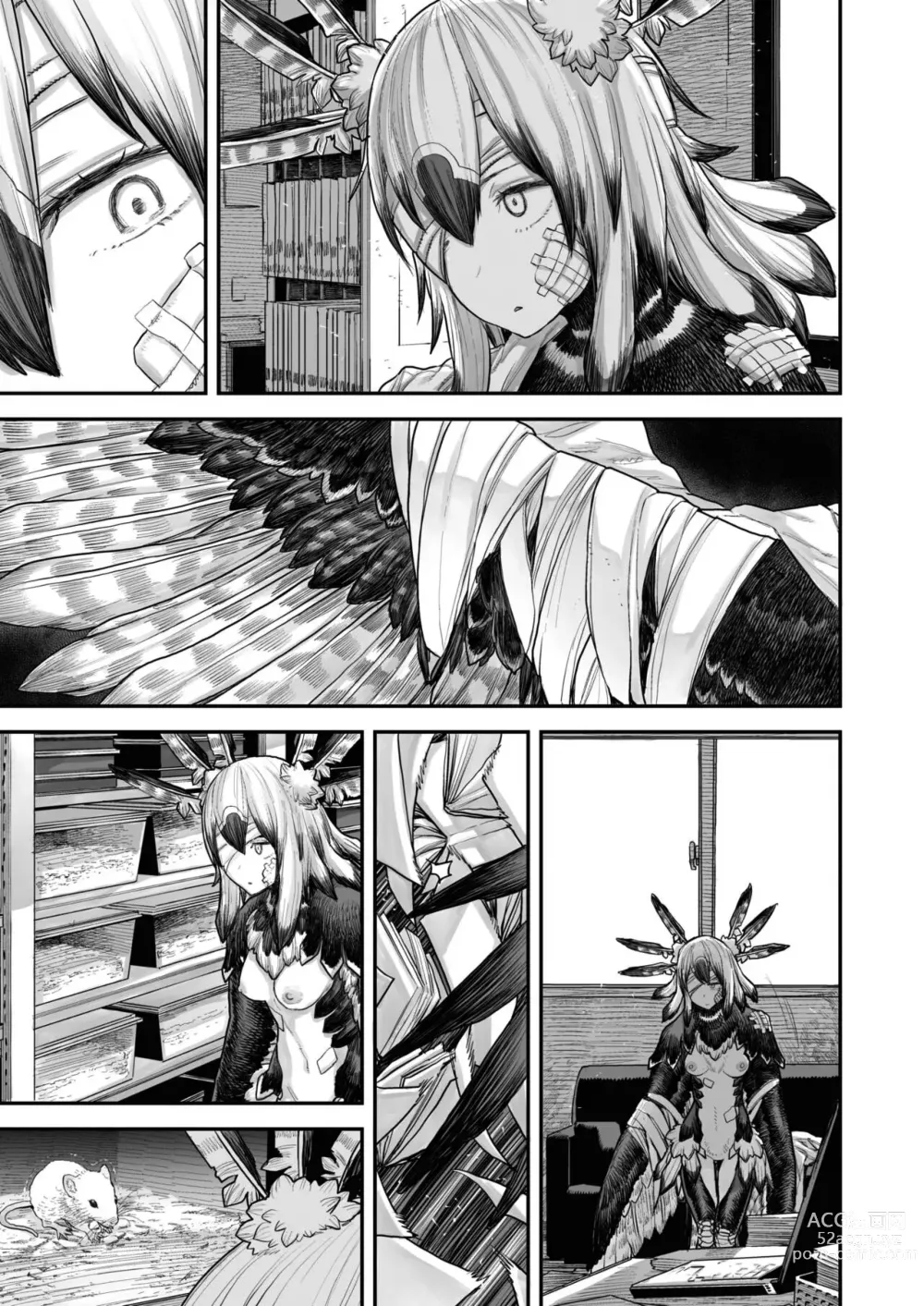 Page 12 of manga 고독의 카르테