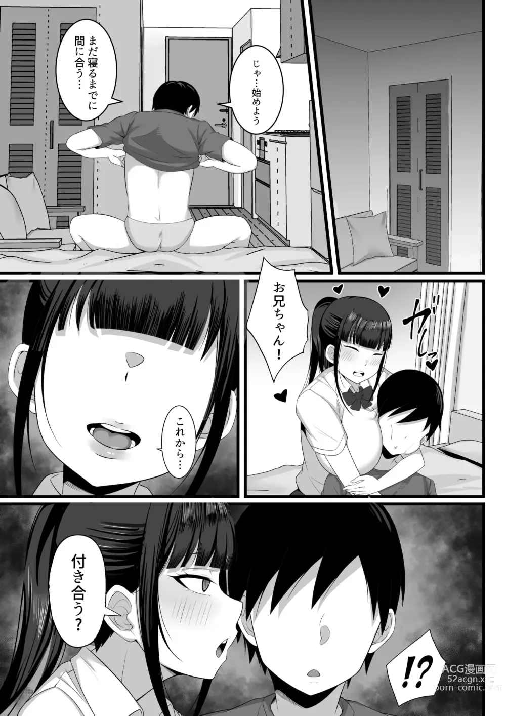 Page 31 of doujinshi Ore no Joukyou Seiseikatsu Souchuuhen