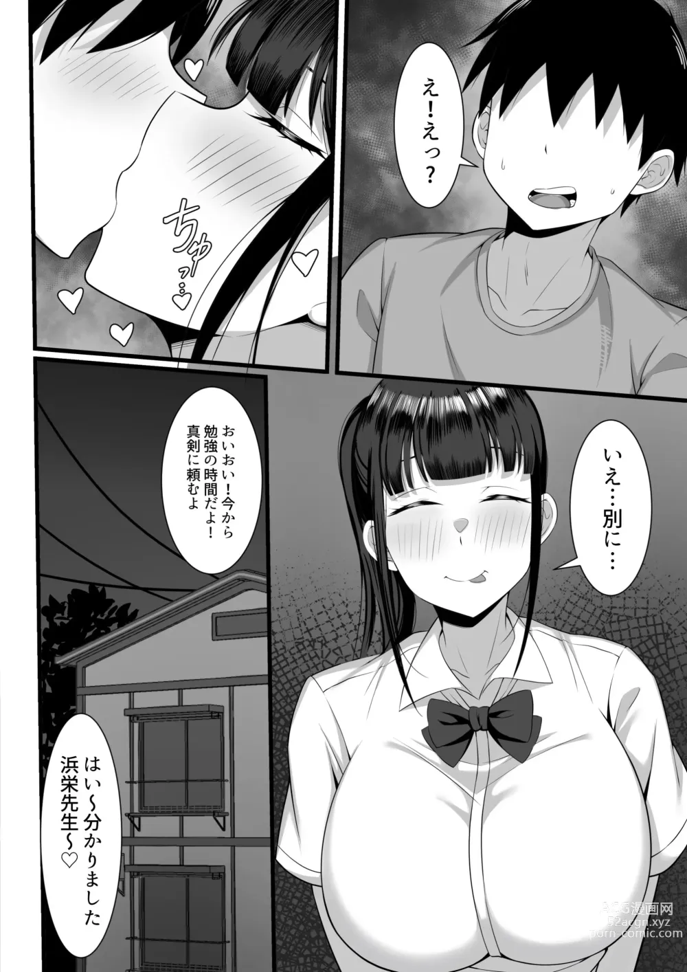 Page 32 of doujinshi Ore no Joukyou Seiseikatsu Souchuuhen