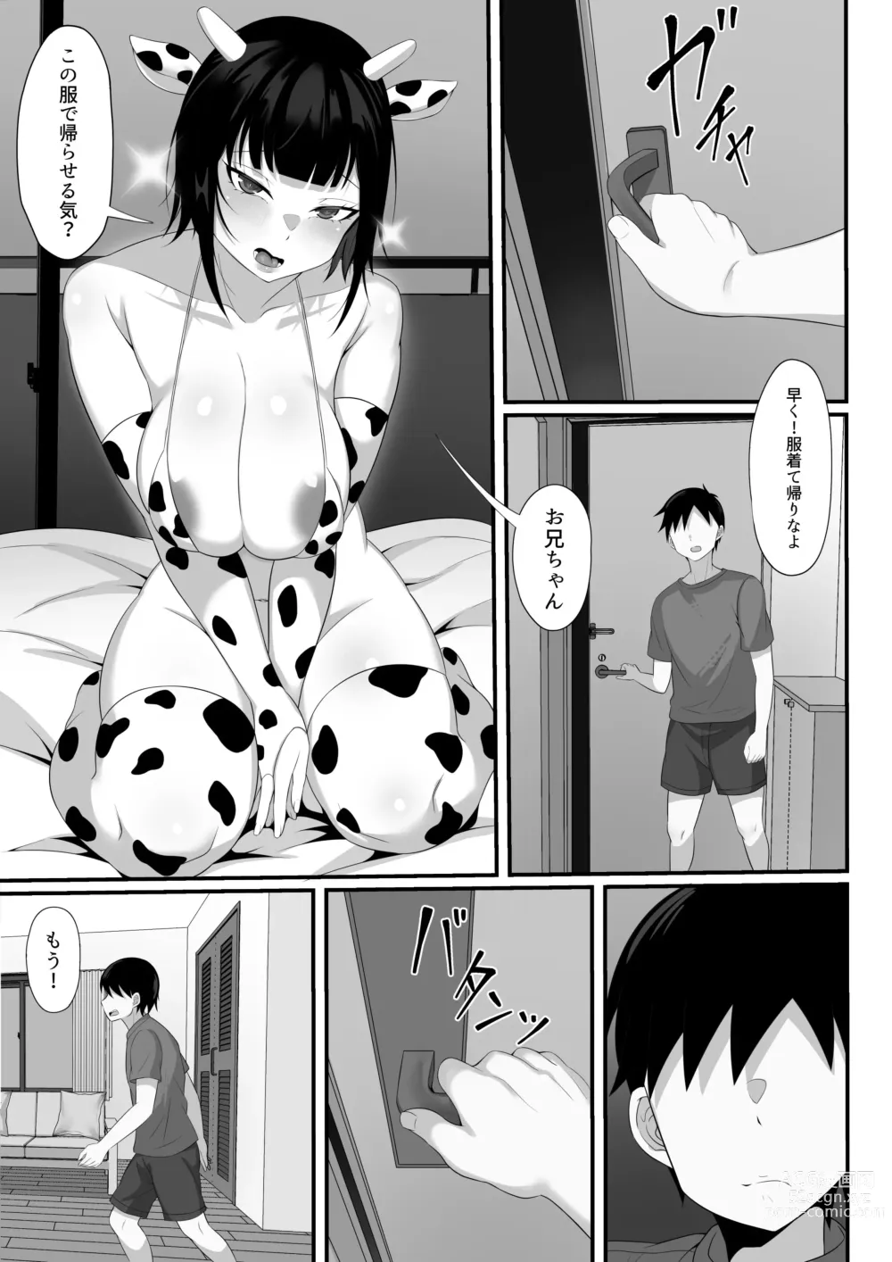 Page 56 of doujinshi Ore no Joukyou Seiseikatsu Souchuuhen