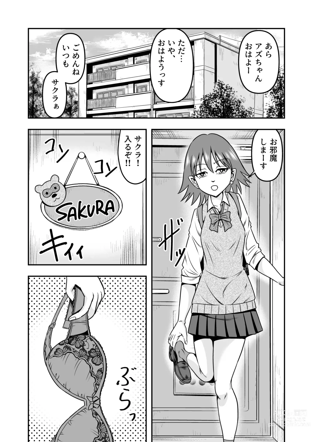 Page 21 of doujinshi Yuri Couple no Neko to Irekawatte Onna o Shitte Shimatta Ore no Koto