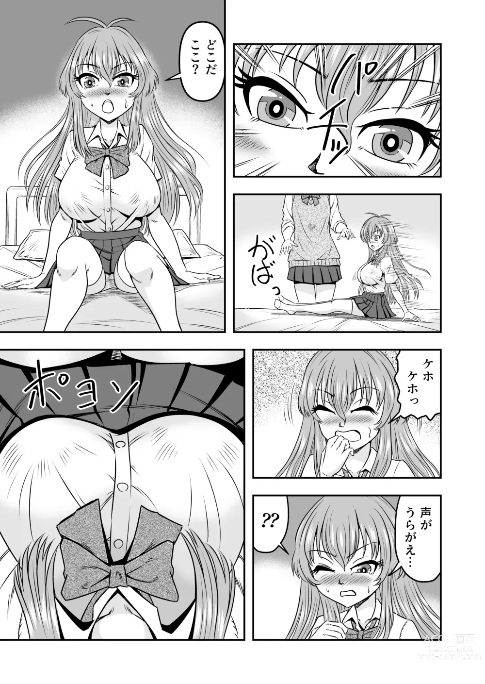 Page 9 of doujinshi Yuri Couple no Neko to Irekawatte Onna o Shitte Shimatta Ore no Koto