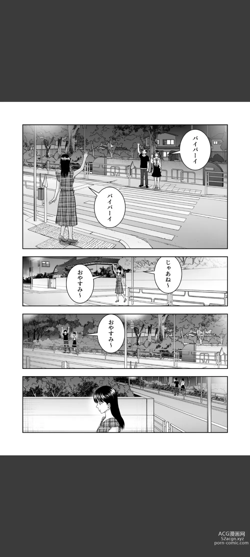 Page 21 of doujinshi Haru Kurabe 5