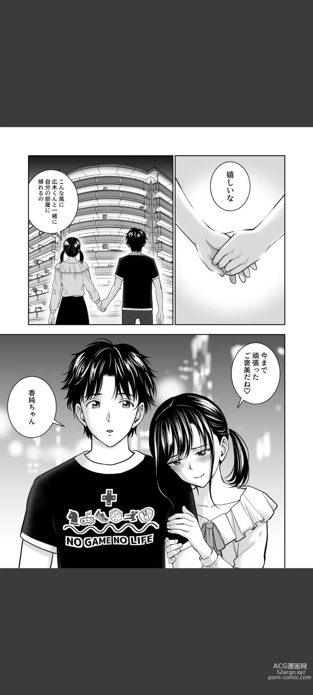Page 23 of doujinshi Haru Kurabe 5