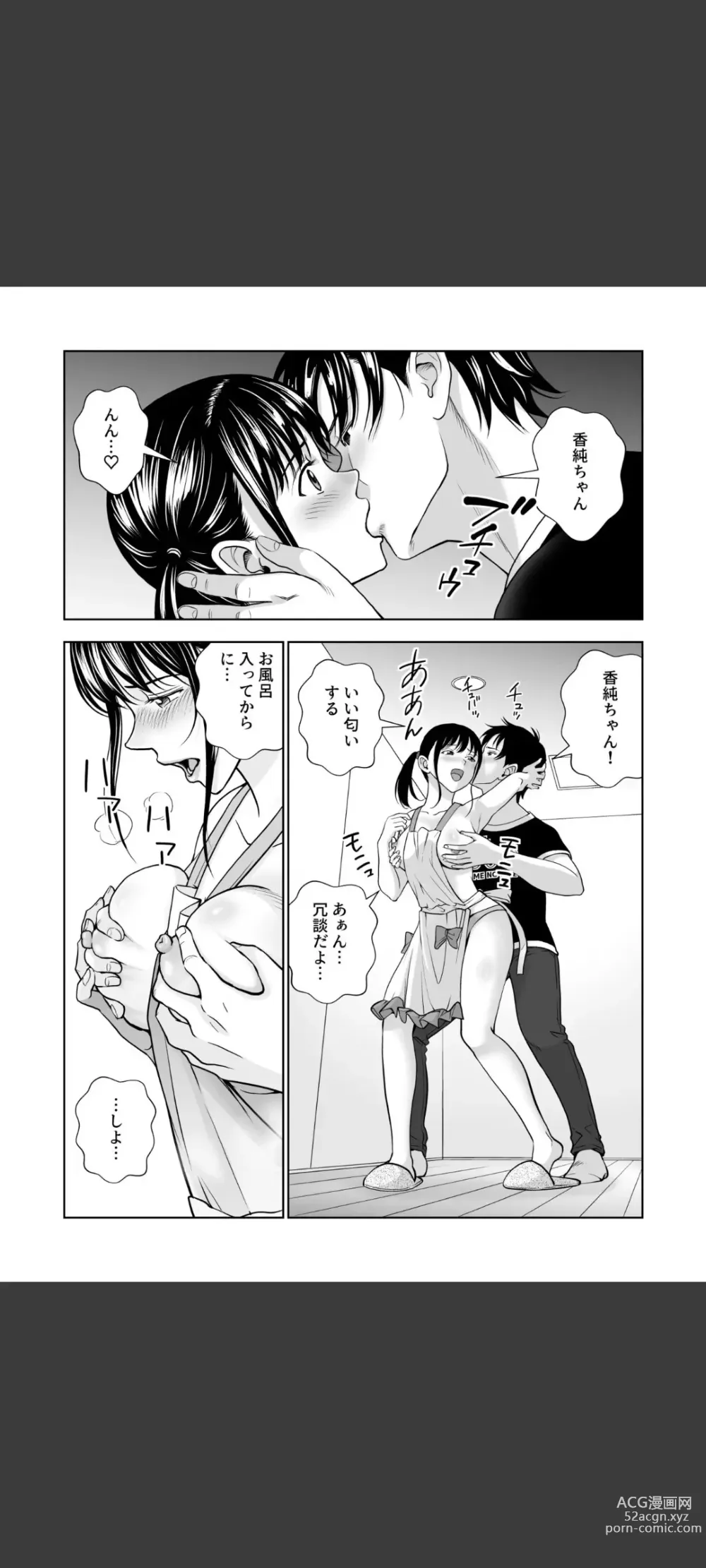 Page 27 of doujinshi Haru Kurabe 5