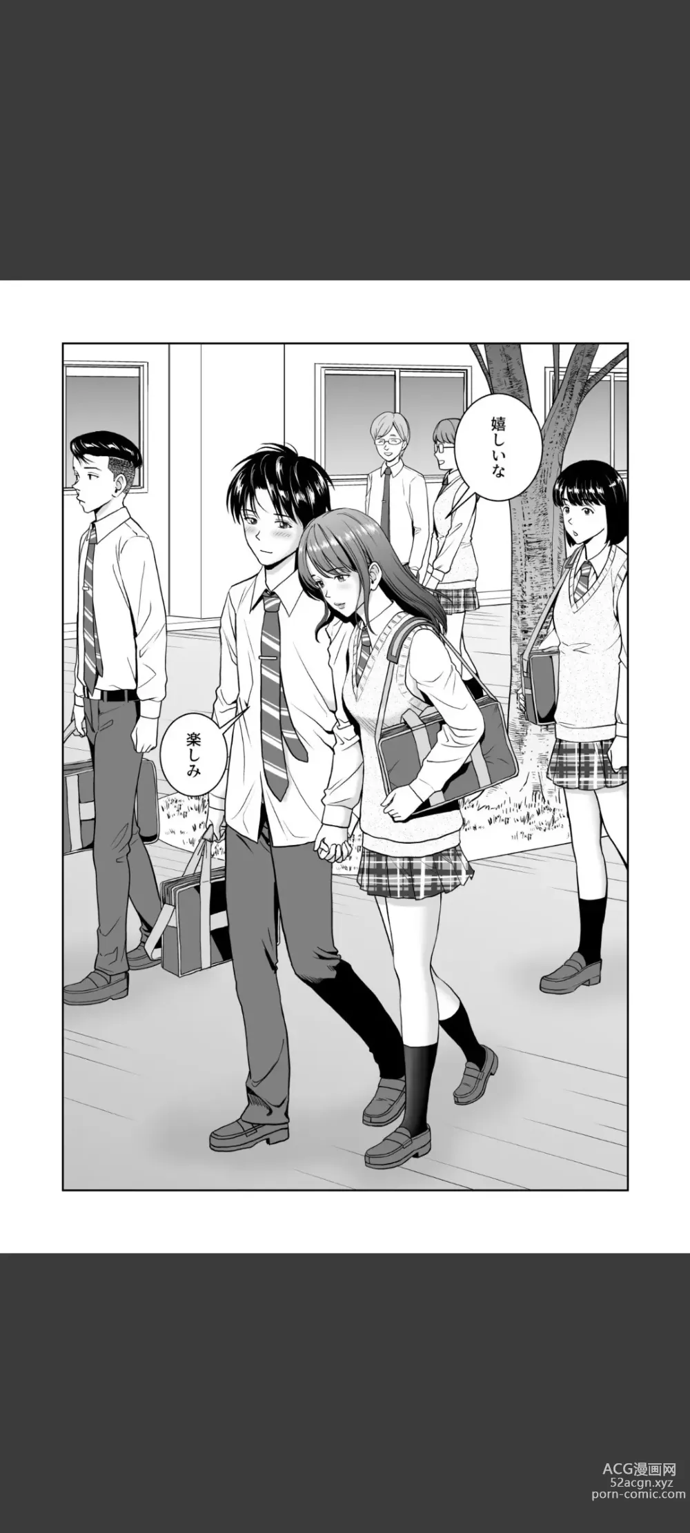 Page 89 of doujinshi Haru Kurabe 5