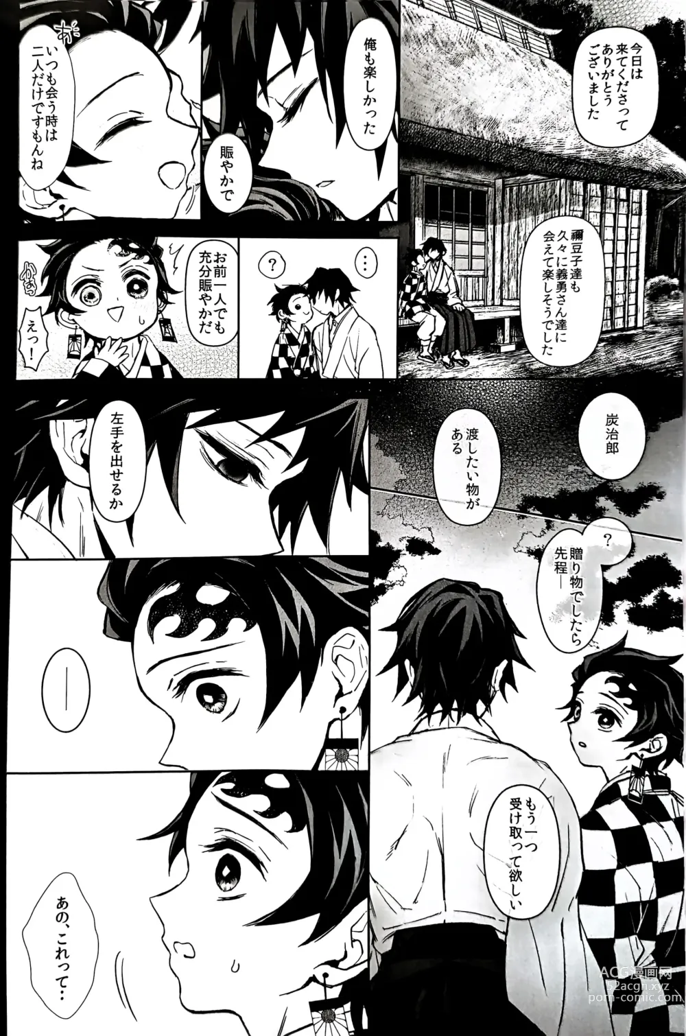 Page 95 of doujinshi Taitou Aishi