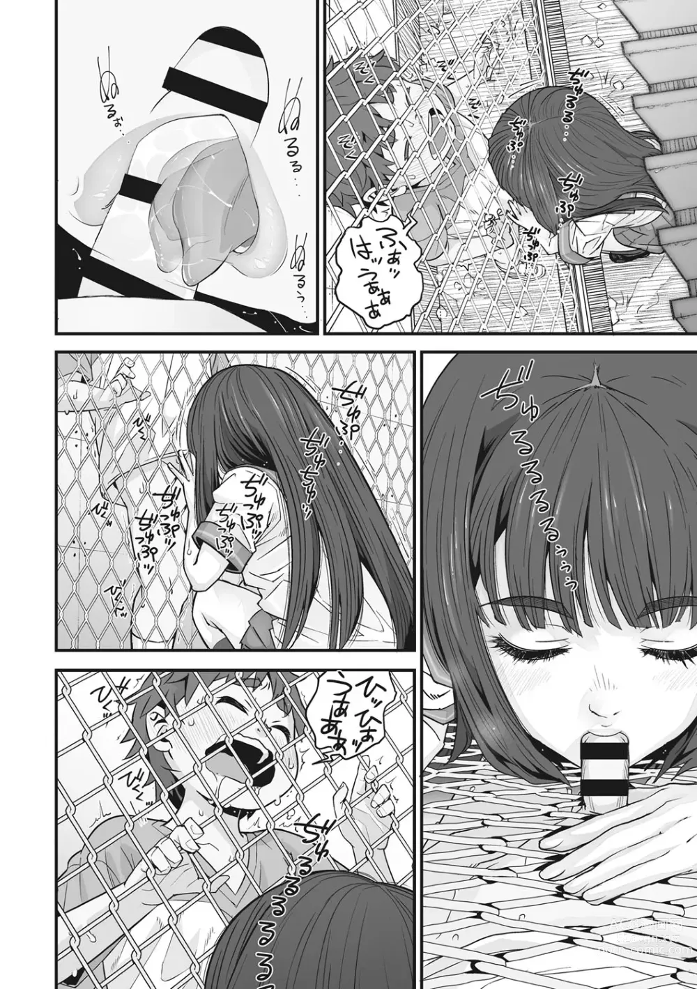 Page 85 of manga Ano Hi Kanojo ga Miseta Kao.