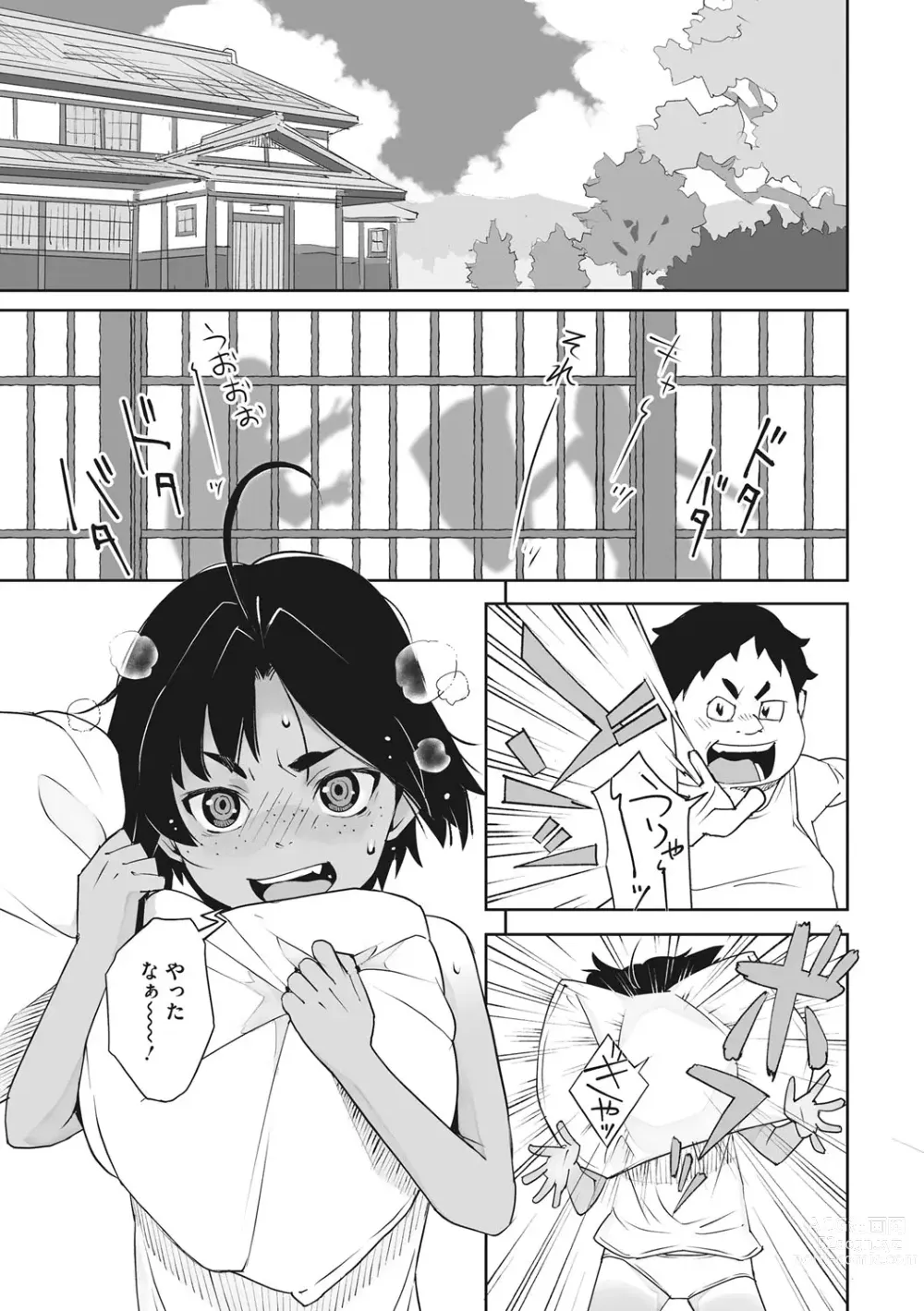 Page 92 of manga Ano Hi Kanojo ga Miseta Kao.