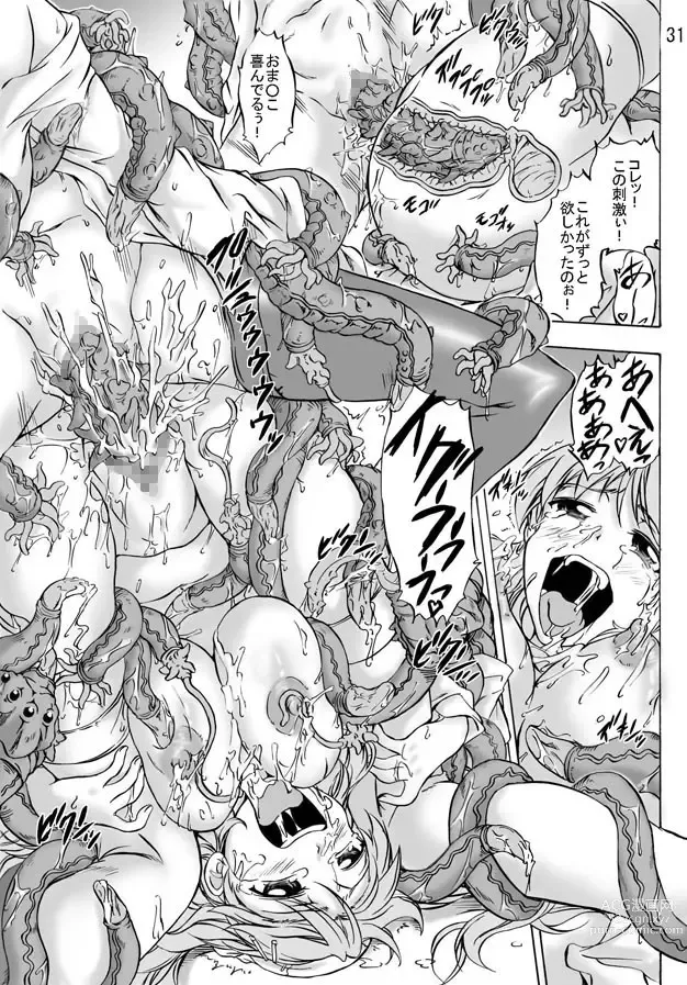 Page 31 of doujinshi Shoku Futokoro Ma - Hakui no Niku Dorei Tachi
