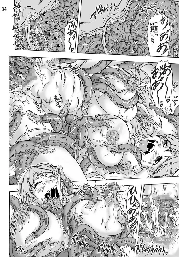 Page 34 of doujinshi Shoku Futokoro Ma - Hakui no Niku Dorei Tachi