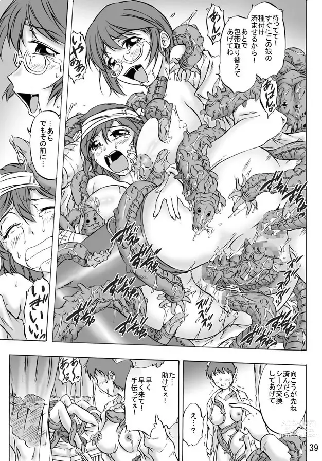 Page 39 of doujinshi Shoku Futokoro Ma - Hakui no Niku Dorei Tachi